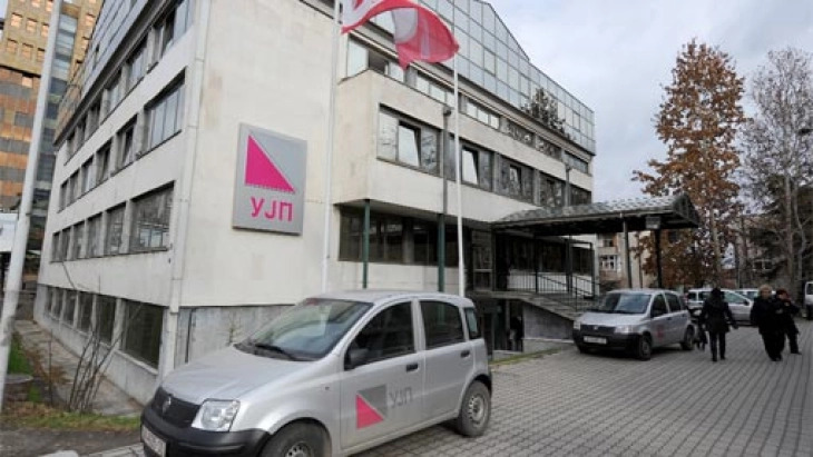 Ulje tatimore tek tatimi i të ardhurave personale dhe tatimi i fitimit