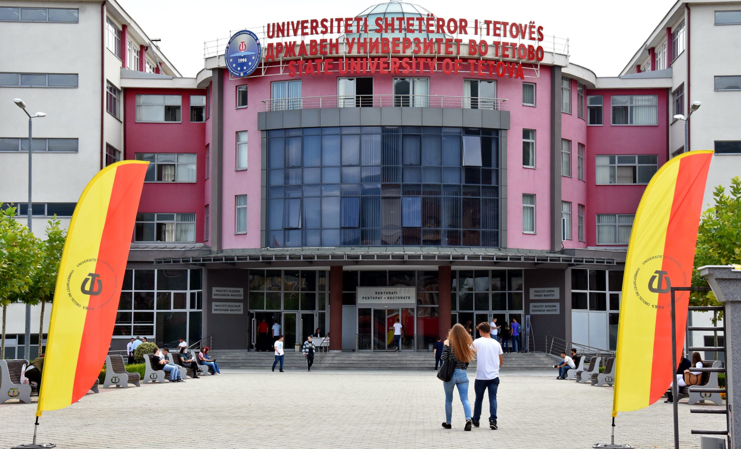 Universiteti i Tetovës shënoi 30 vjetorin e ligjëratave të para