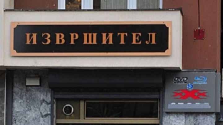 Përmbaruesit gjatë vitit 2024 kanë arkëtuar mbi 160 milionë euro