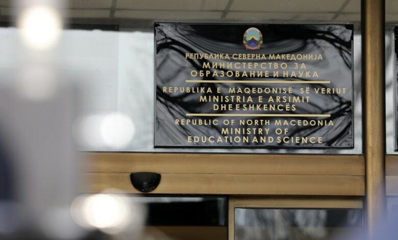 U vendos pezullimi i një fakulteti privat në Shkup