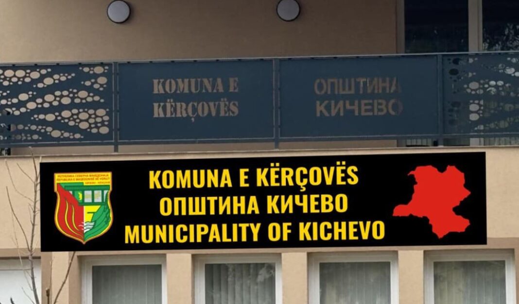 Shkarkohen 78 punëtorë para skadimit të kontratave në Kërçovë , BDI akuzon për vendim politik dhe etnik