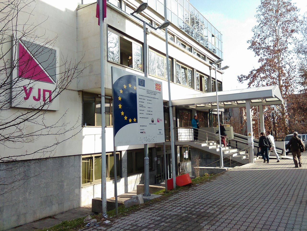 DAP: Mbi 2.500 gjoba për mosdhënie të llogarive fiskale, 13 ndalesa për kryereje të veprimtarisë