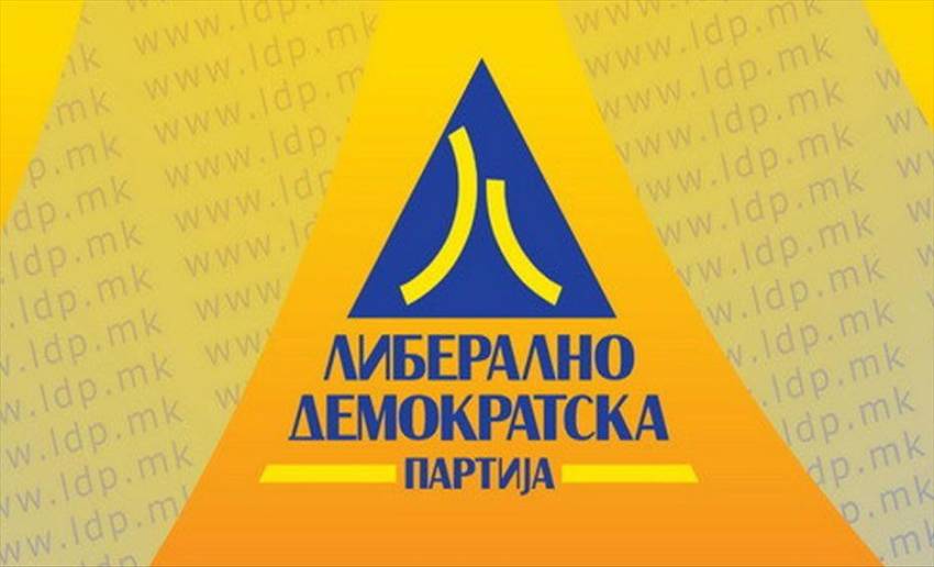 PLD: Rezoluta në Kuvend për emigrantët është një akt i turpshëm populizmi, Maqedonia ka nevojë për zhvillim, jo ​​përçarje, frikë dhe ksenofobi