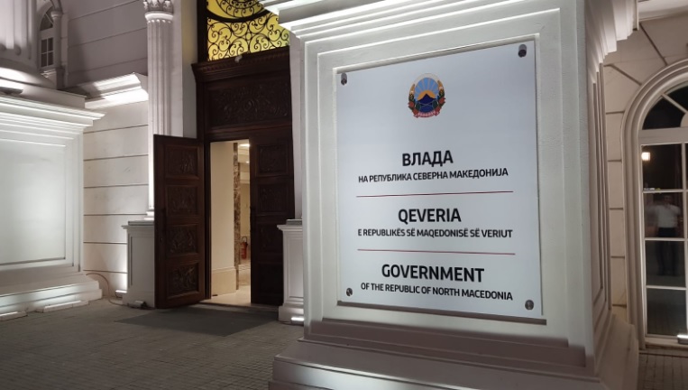 Qeveria e RMV-së miratoi programin e punës për vitin 2026