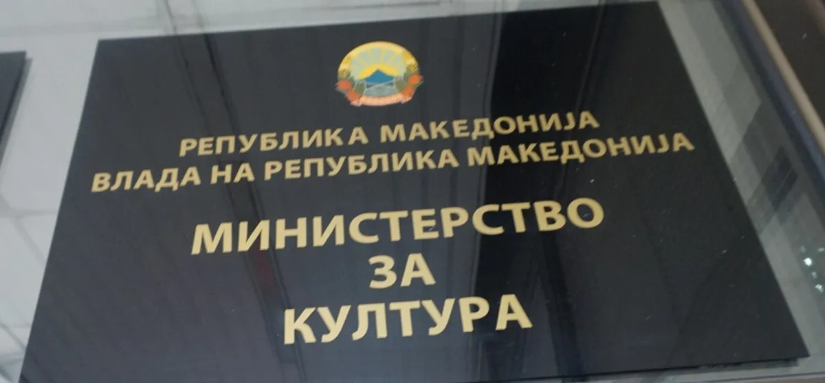 Deri më 29 janar do të jetë i hapur Konkursi për vepra letrave në vlerë 5 milionë euro