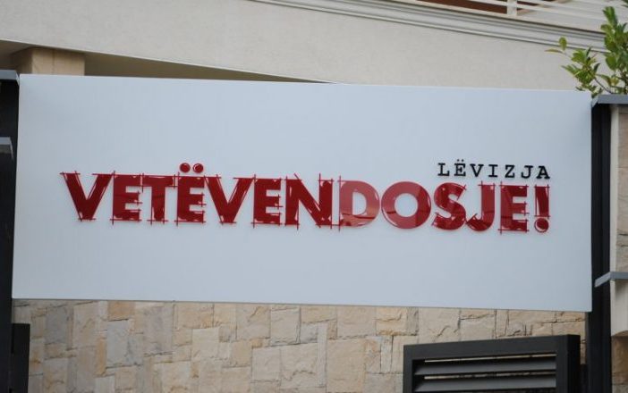 Kjo është lista e 57 deputetëve të Kuvendit nga Lëvizja Vetëvendosje