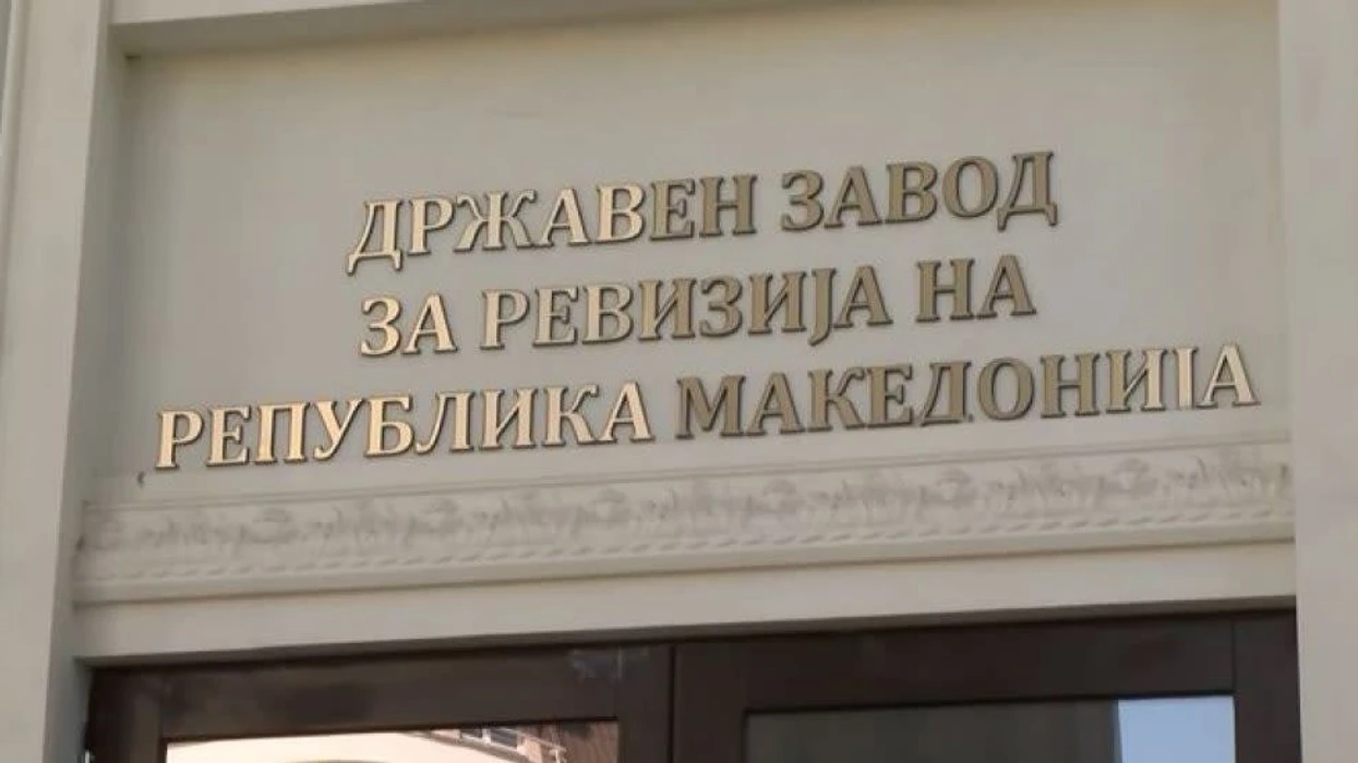 ESHR konfirmoi parregullsi në punën e Arkivit Shtetëror