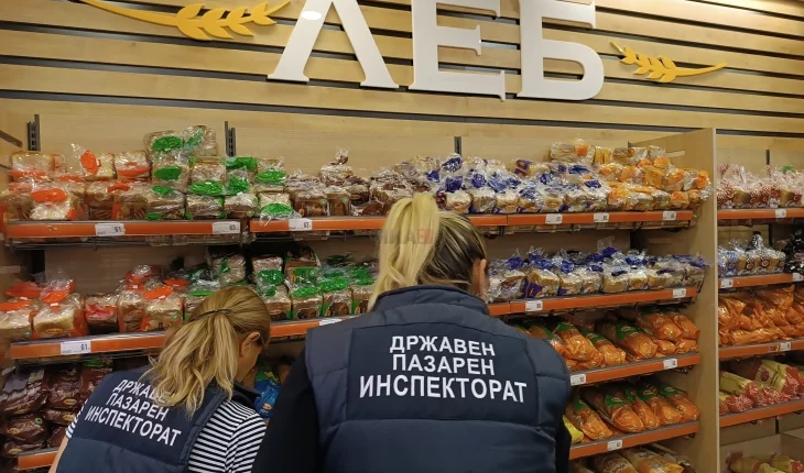 Inspektoratit i Tregut: Rritje e lehtë e çmimeve të produkteve